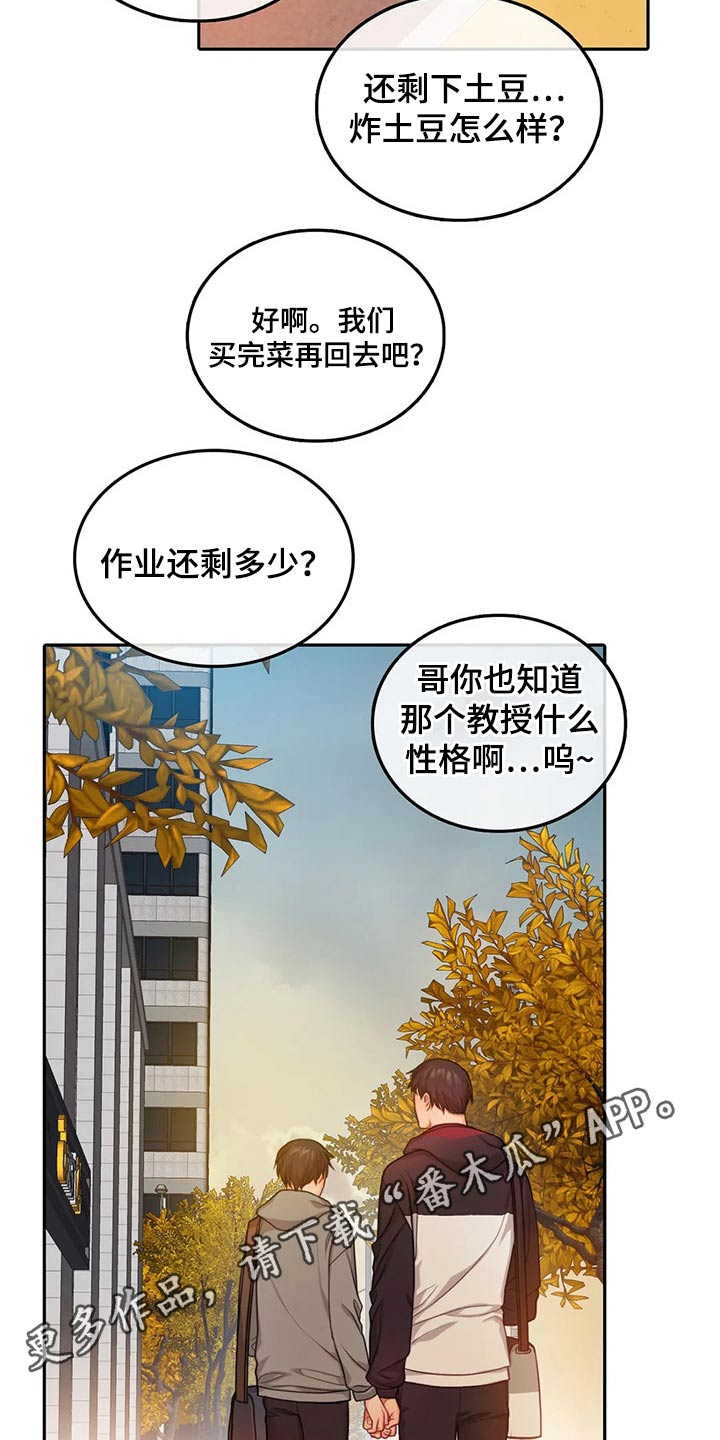 第53话15