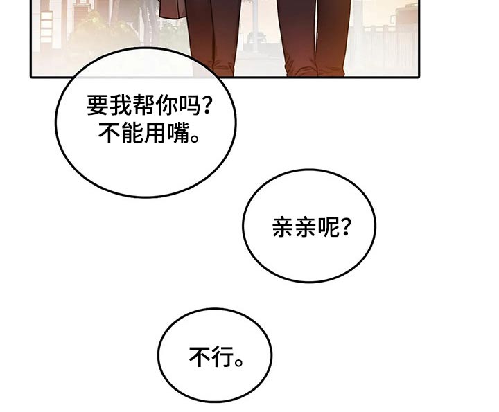 第53话16