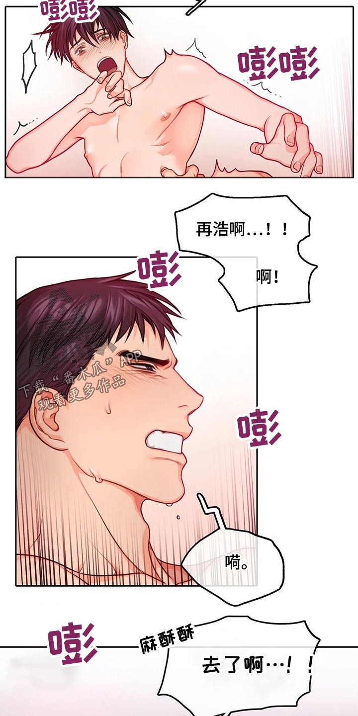 第53话2