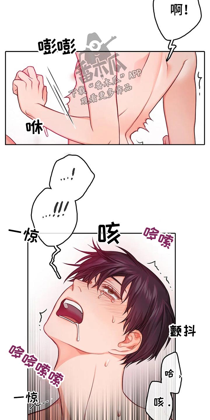 第53话4