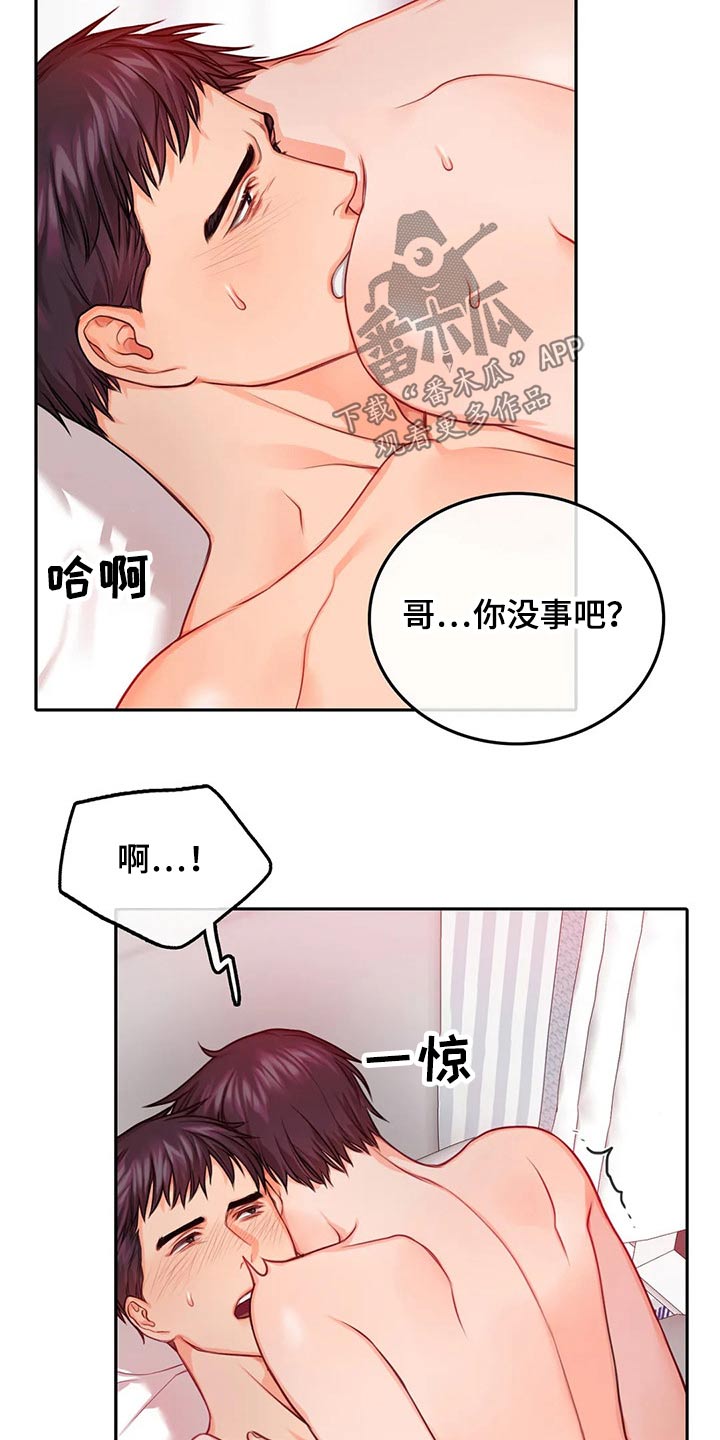 第53话7