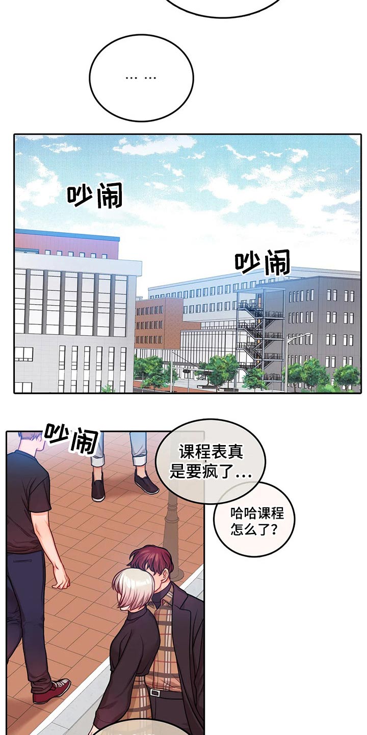 第53话9