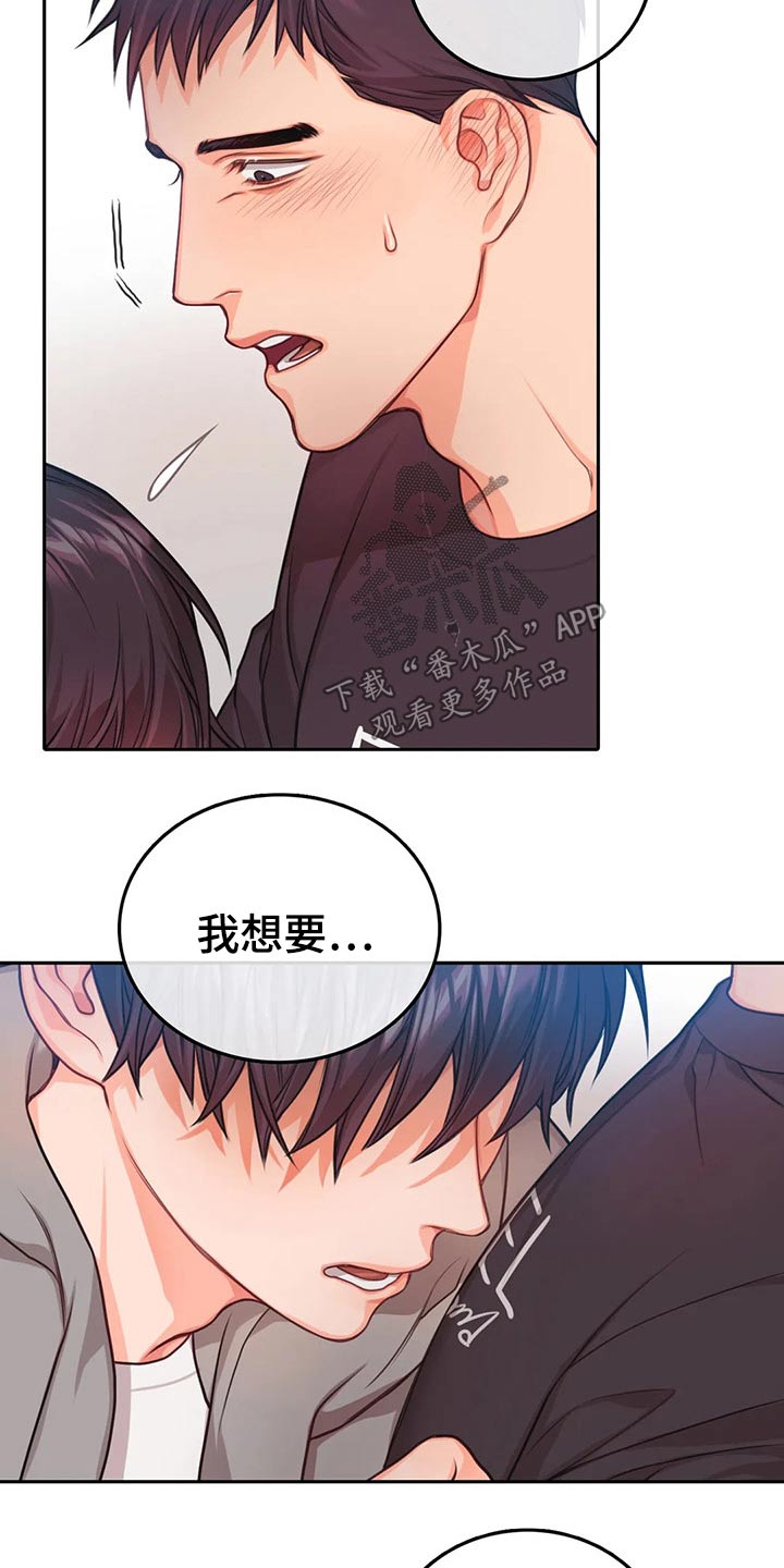 第52话1