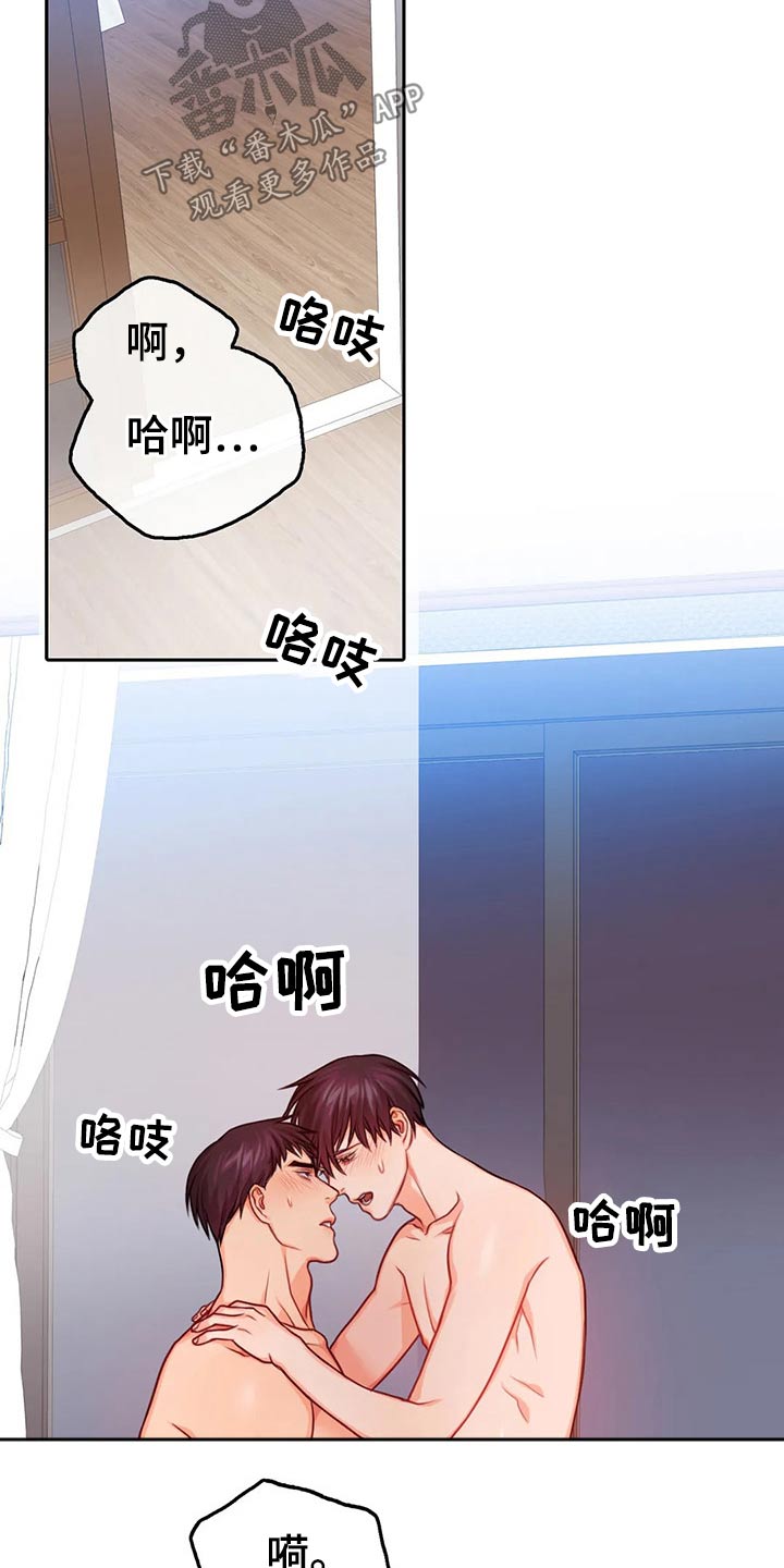 第52话4