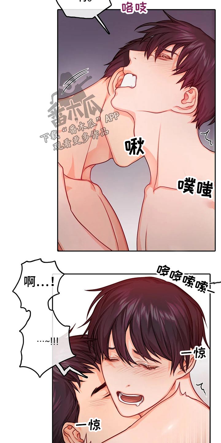 第52话5