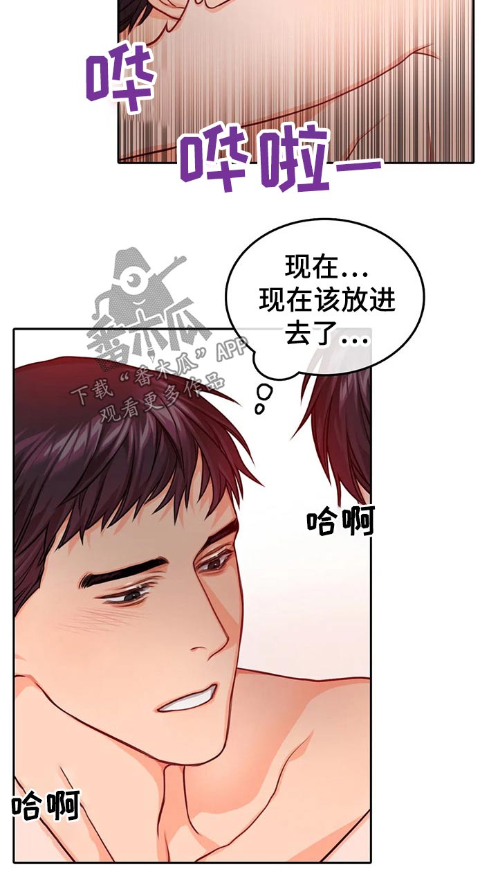 第52话6