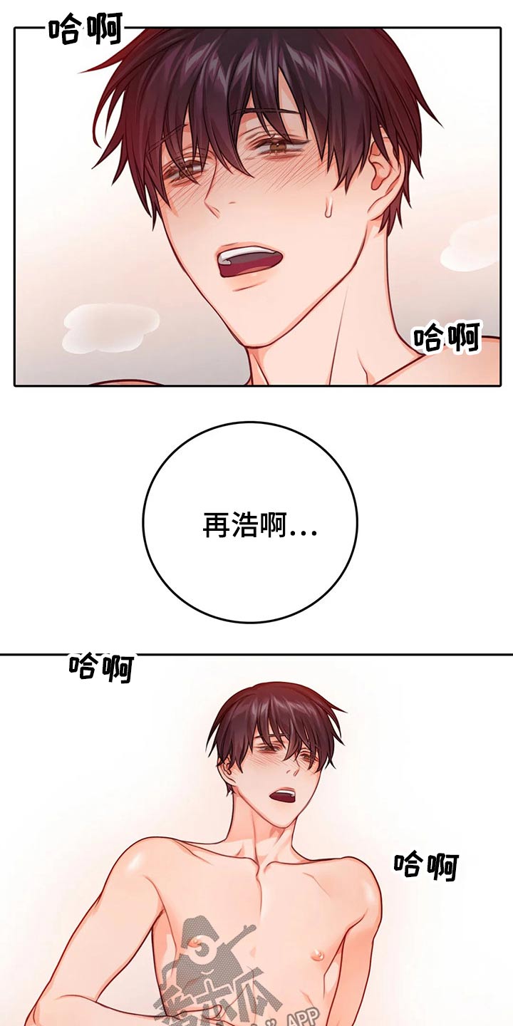 第52话7