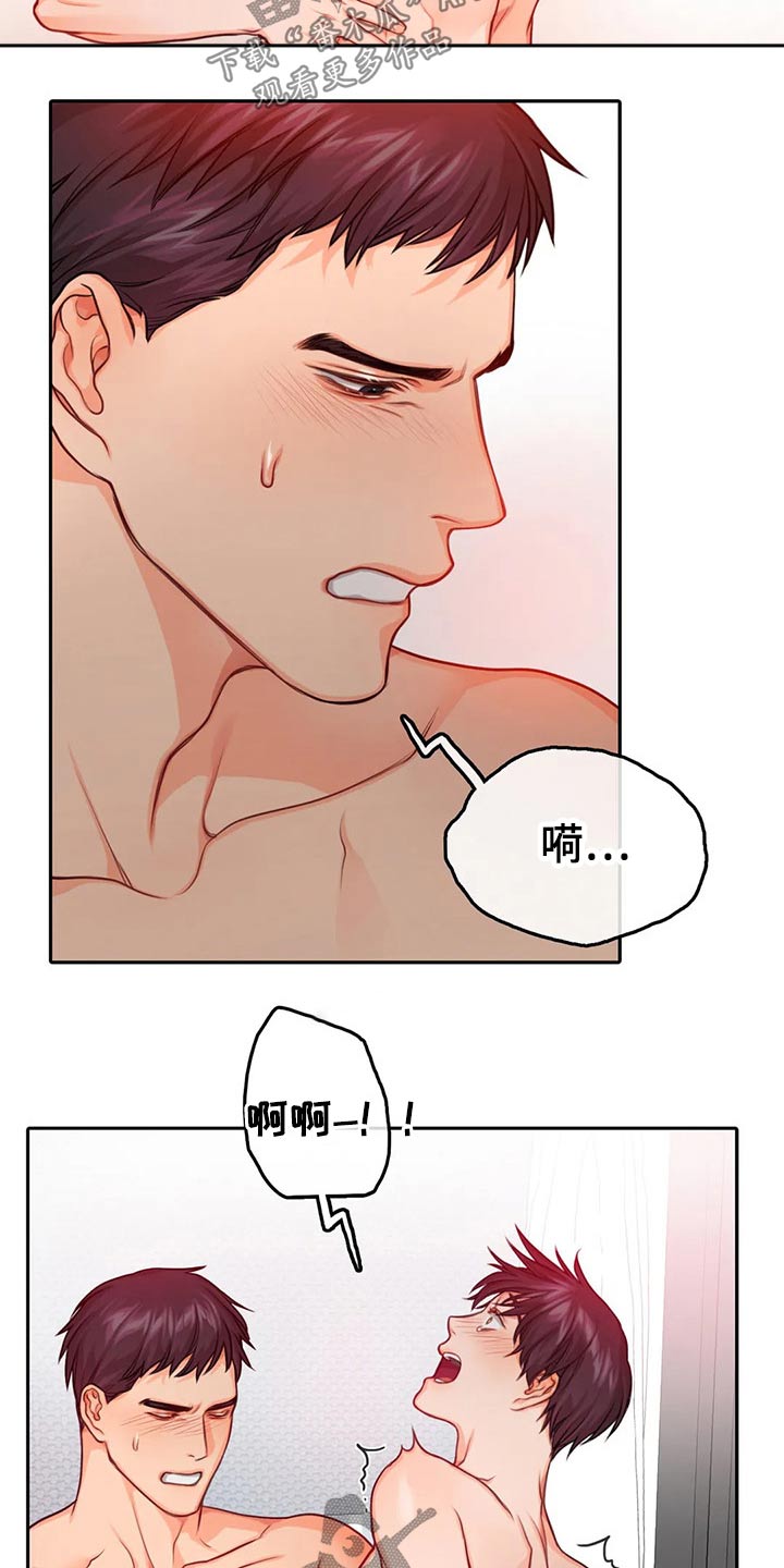 第52话8