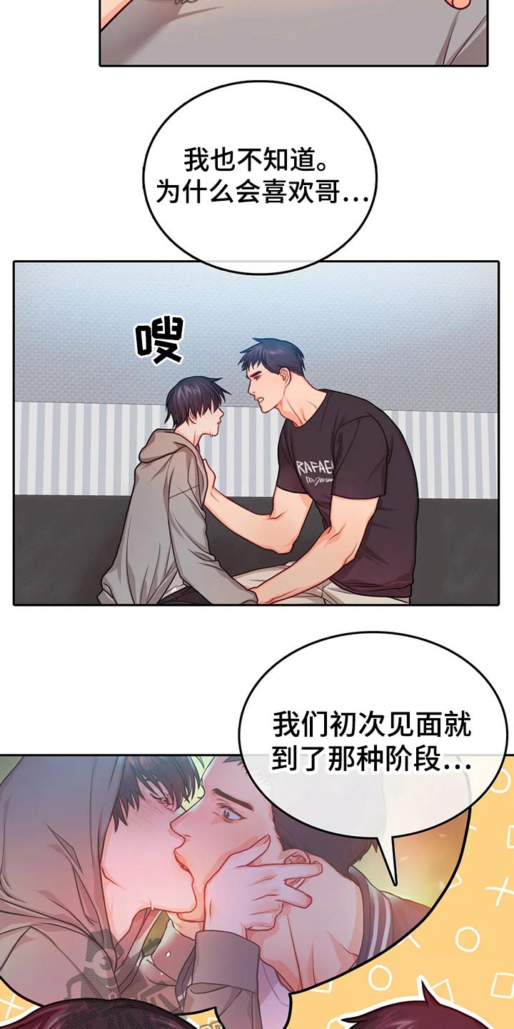 第51话10