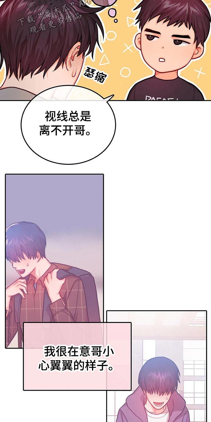 第51话11