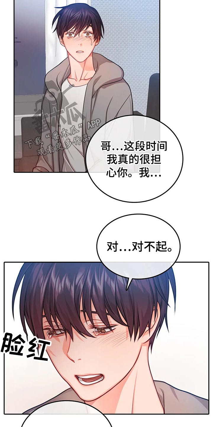 第51话16