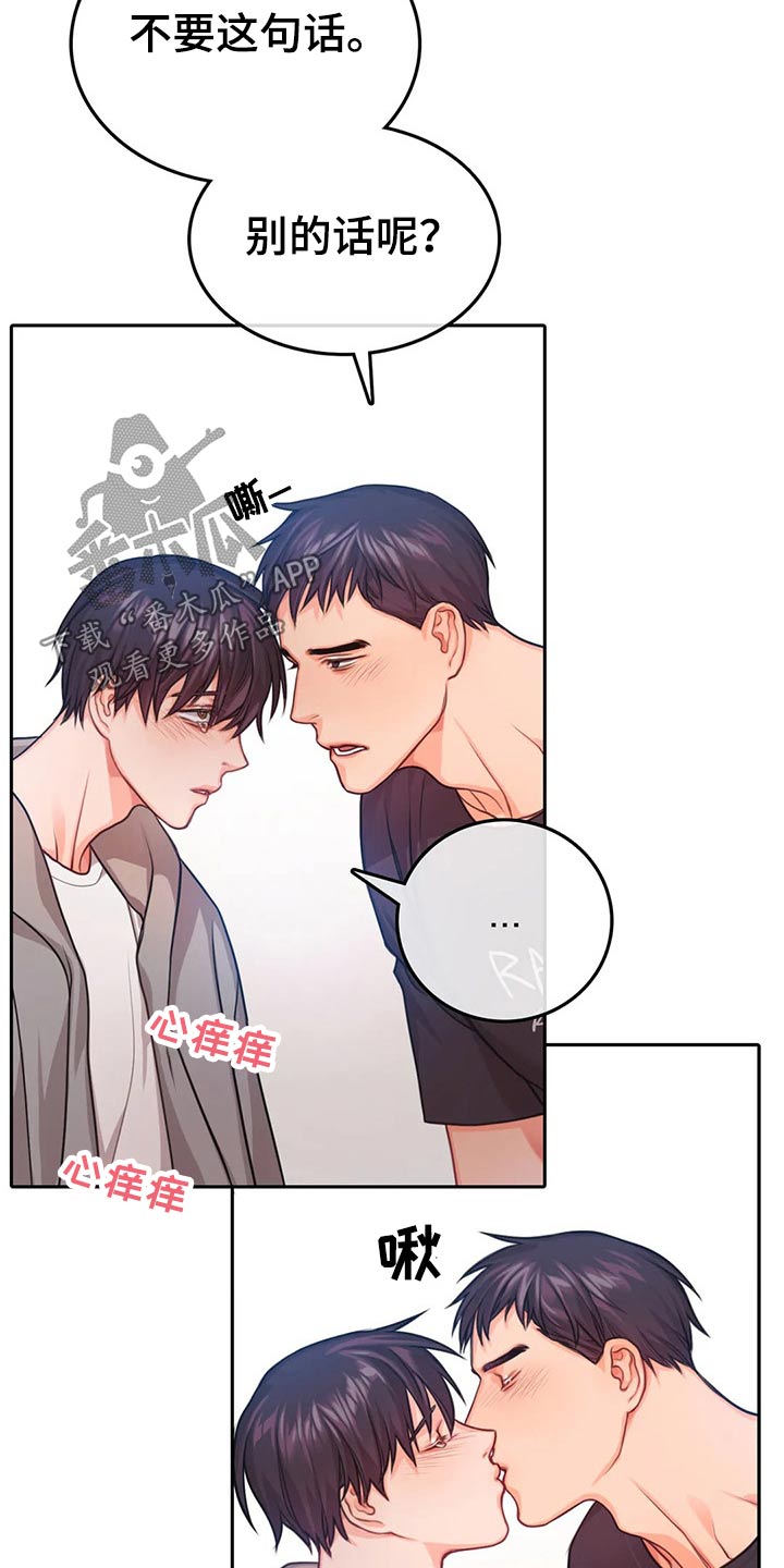 第51话17