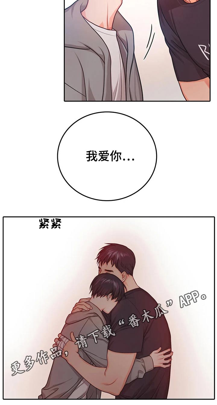 第51话18