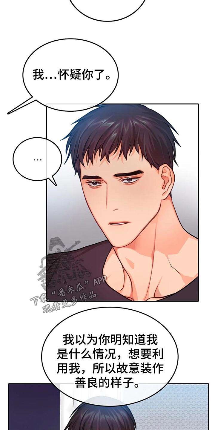 第51话2