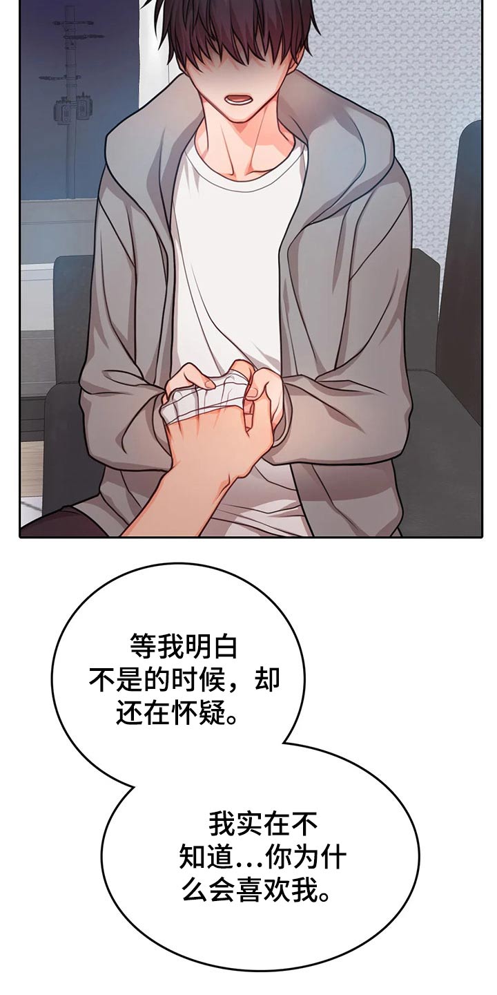 第51话3