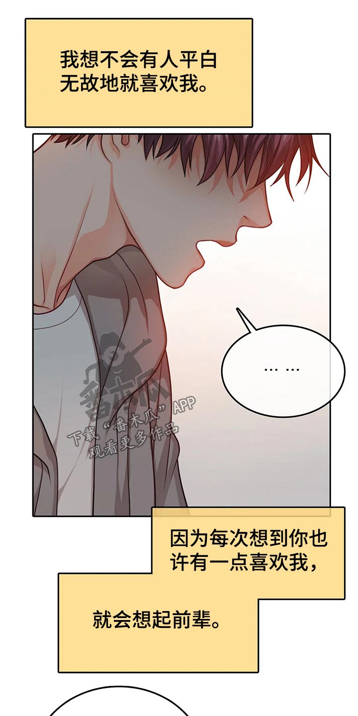 第51话4