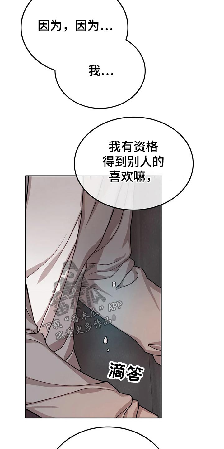 第51话5