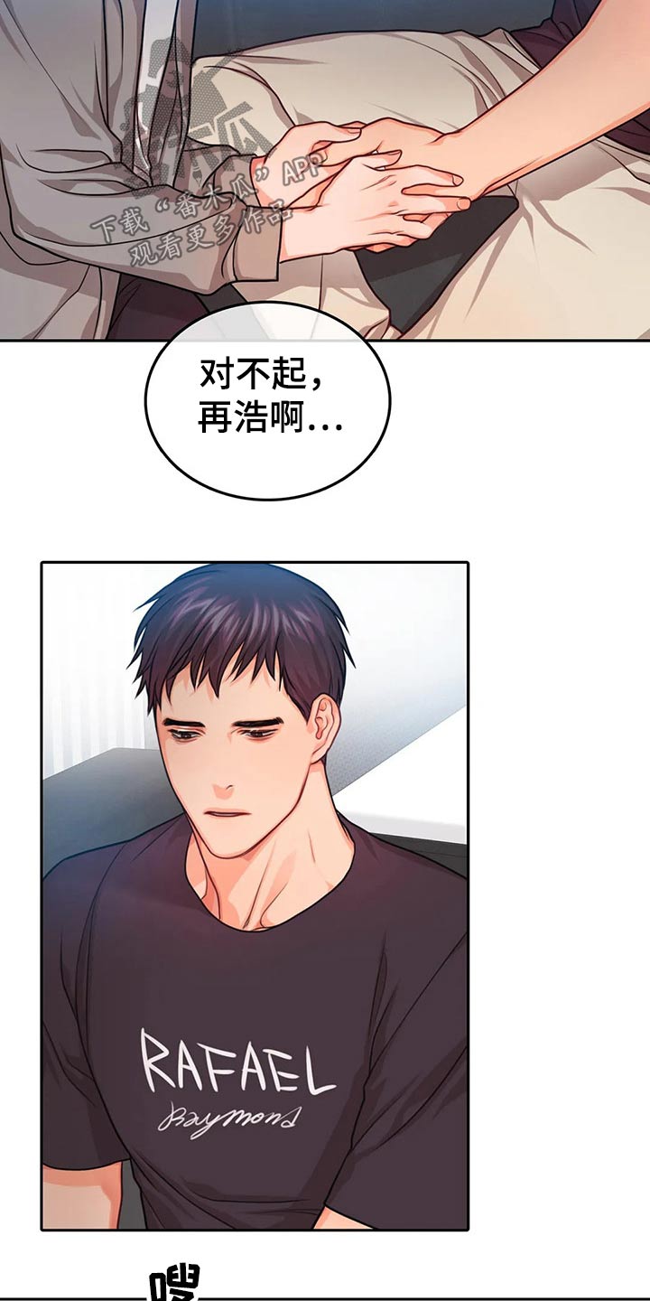 第51话7