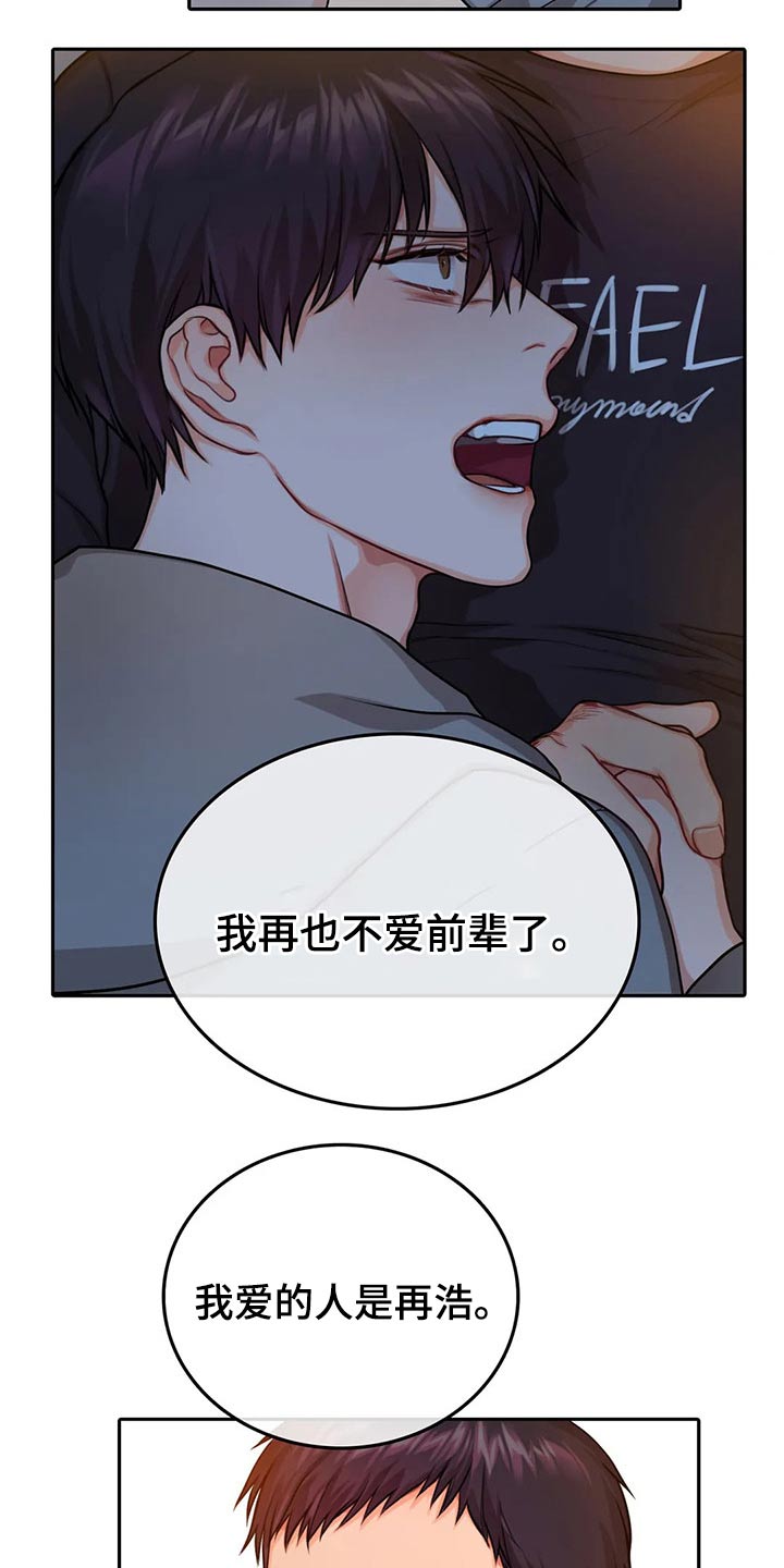 第50话16
