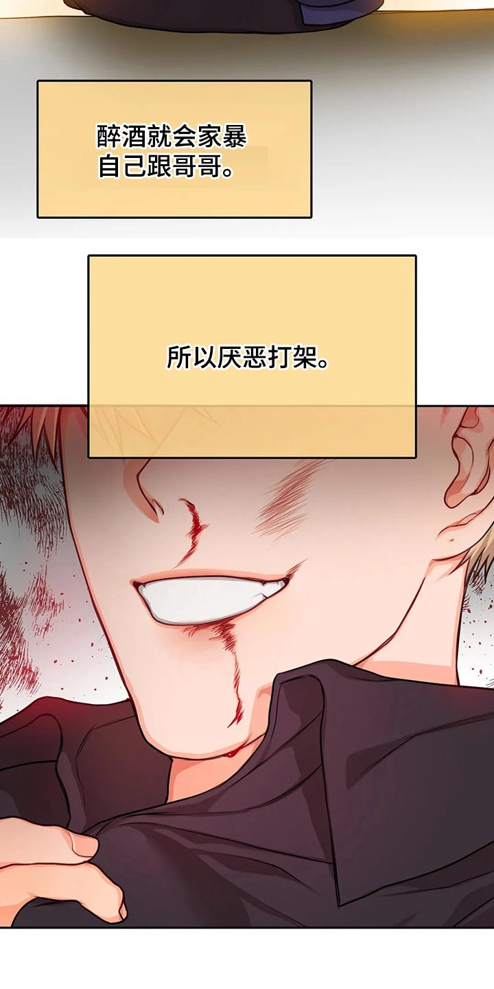 第50话2
