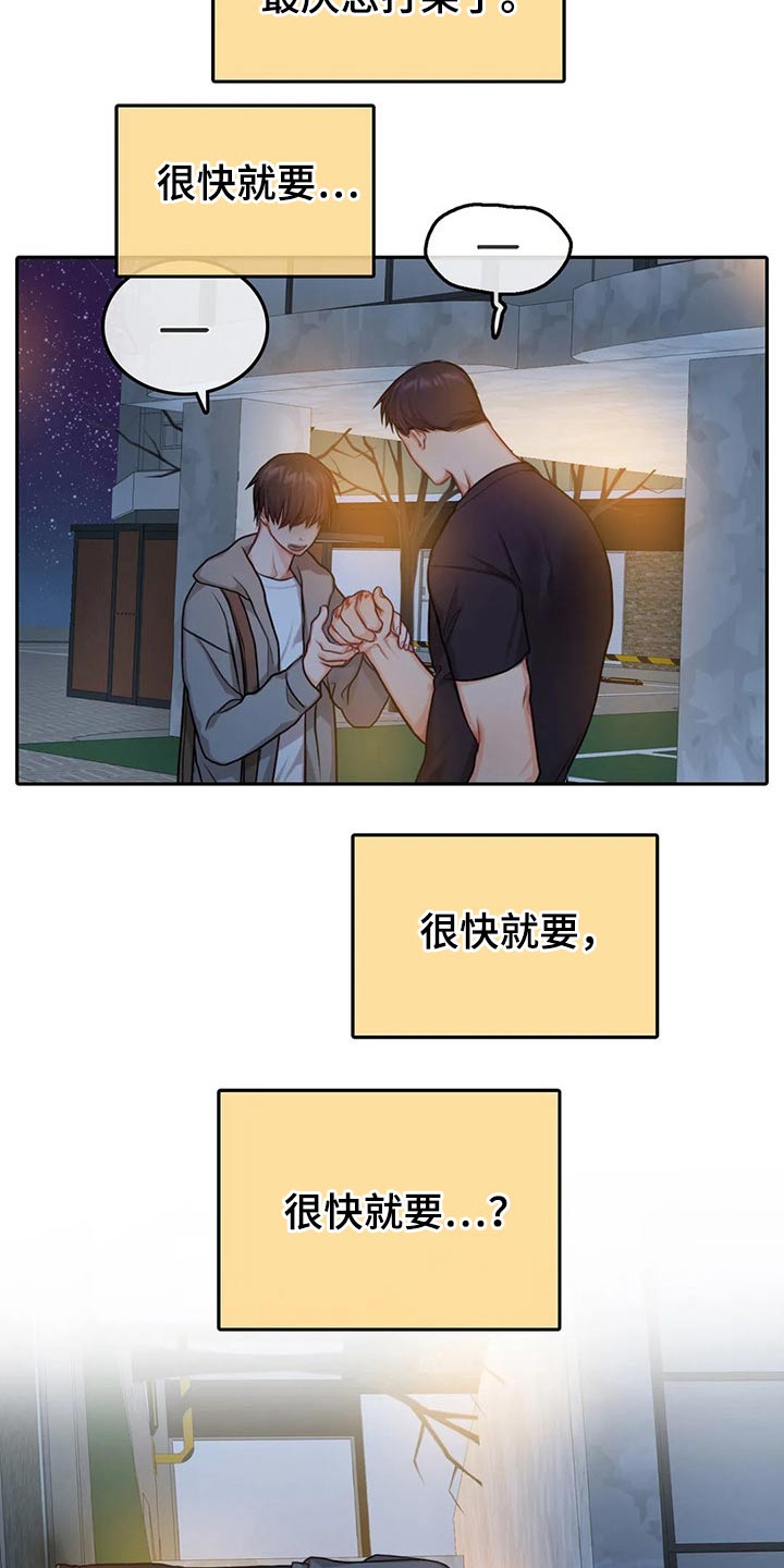 第50话6