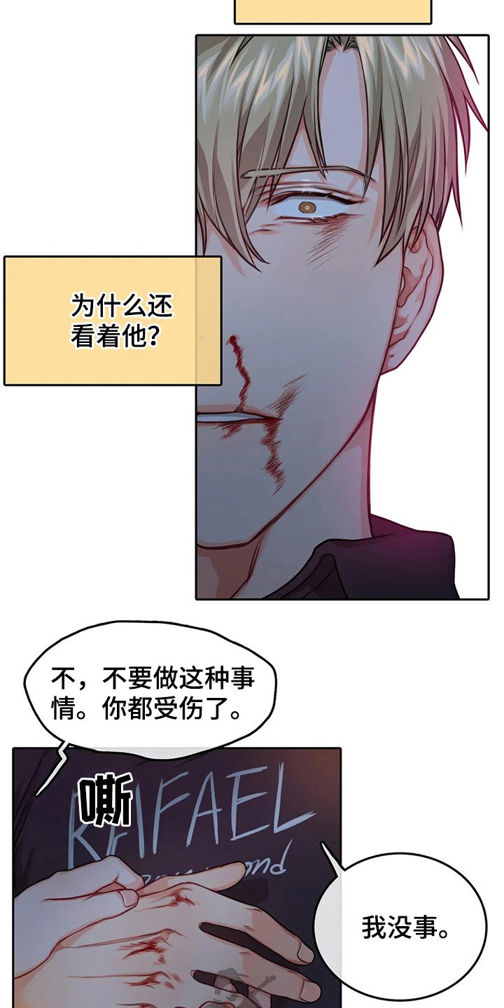 第50话8