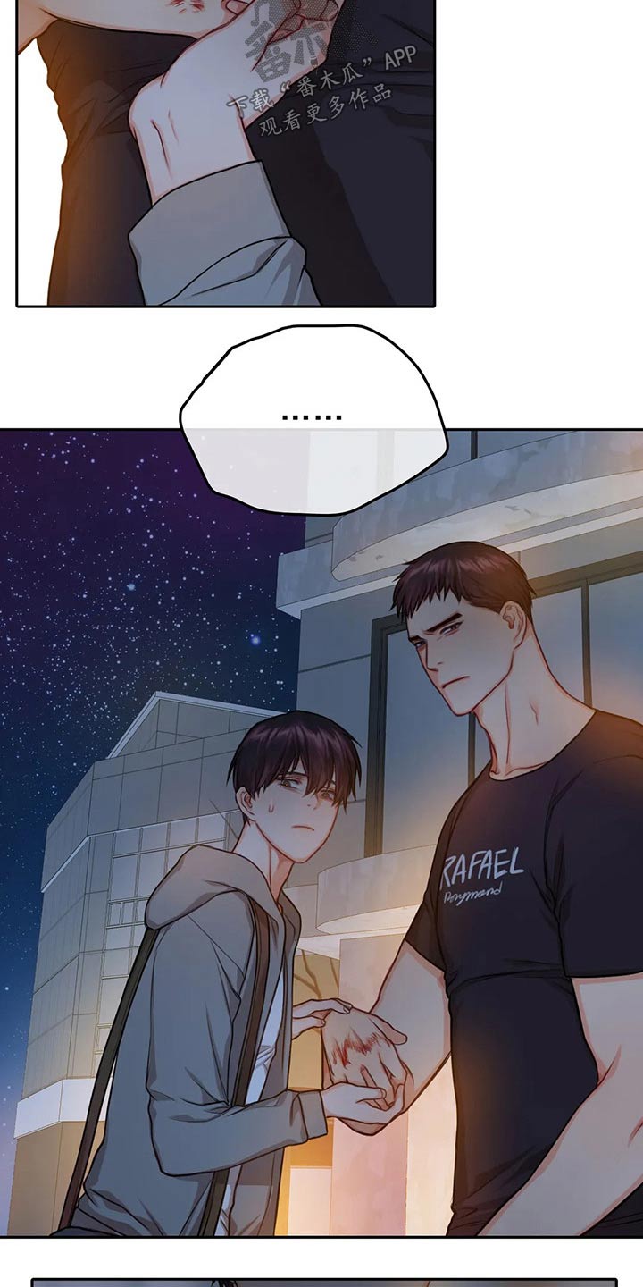 第50话9