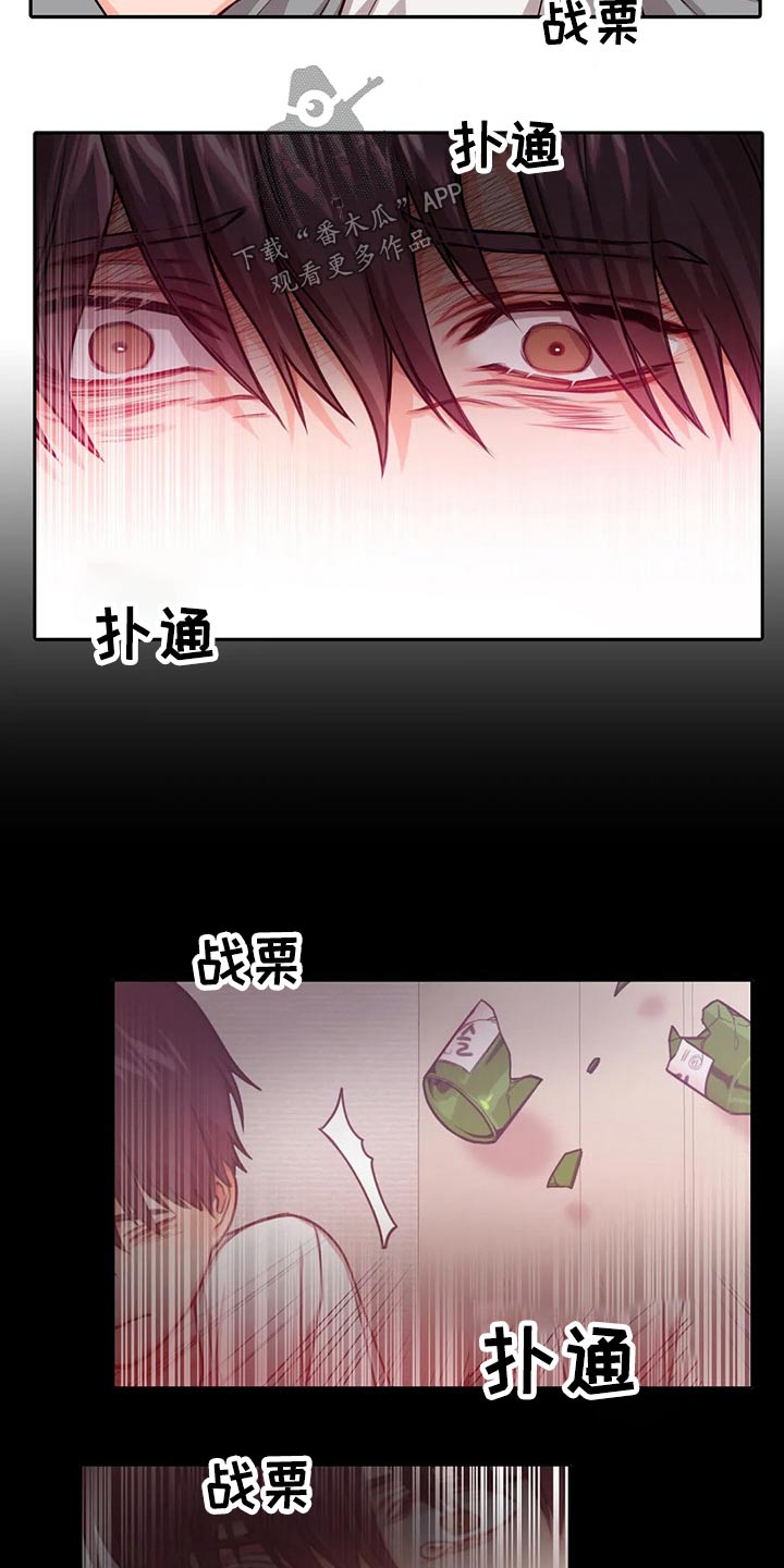 第49话11