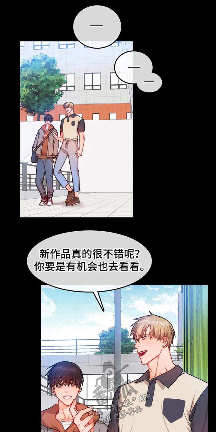 第49话14