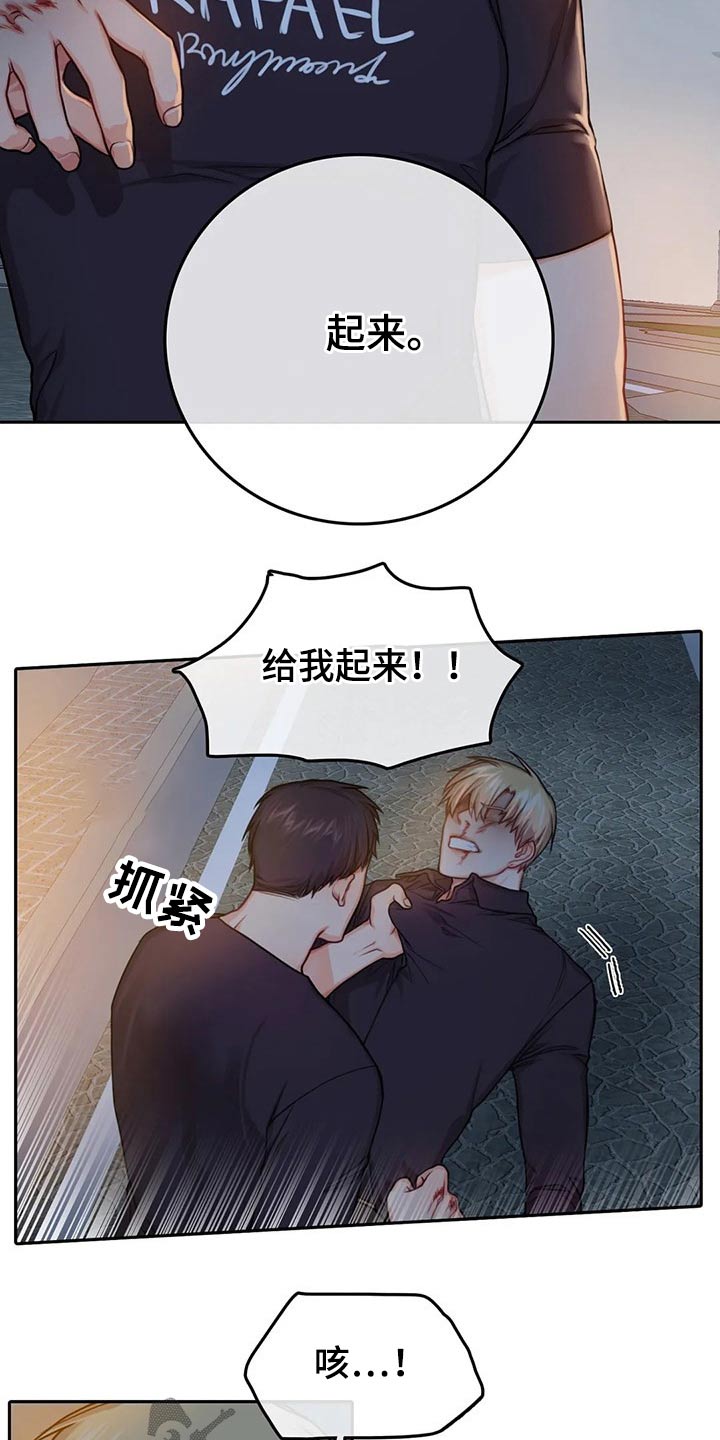 第49话7