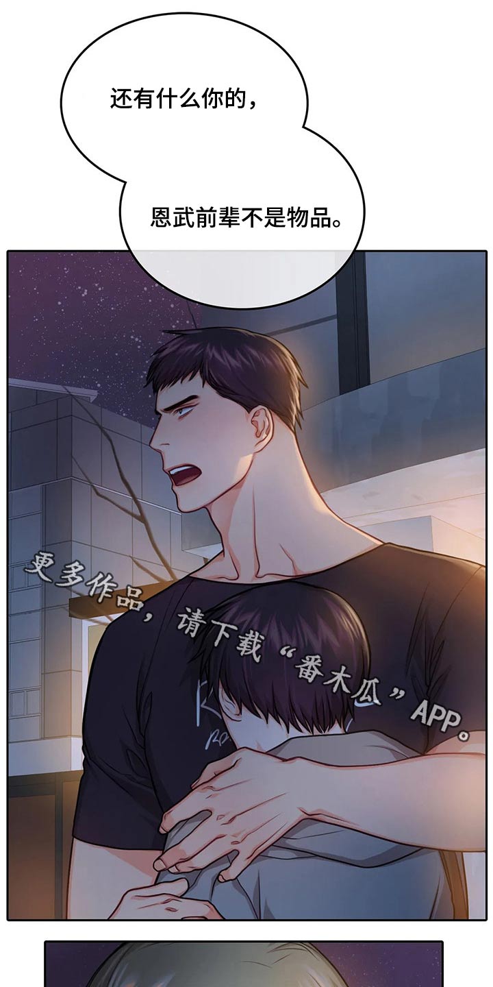 第48话0