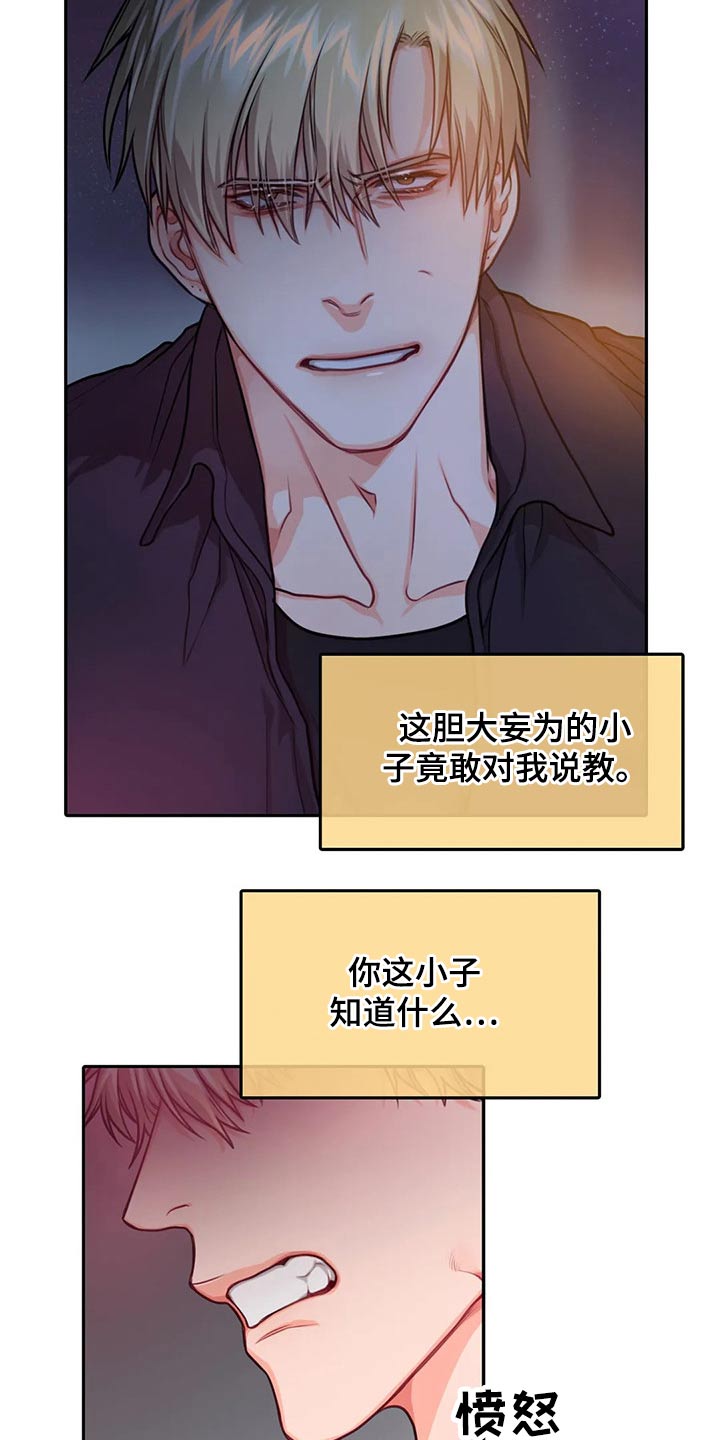 第48话1