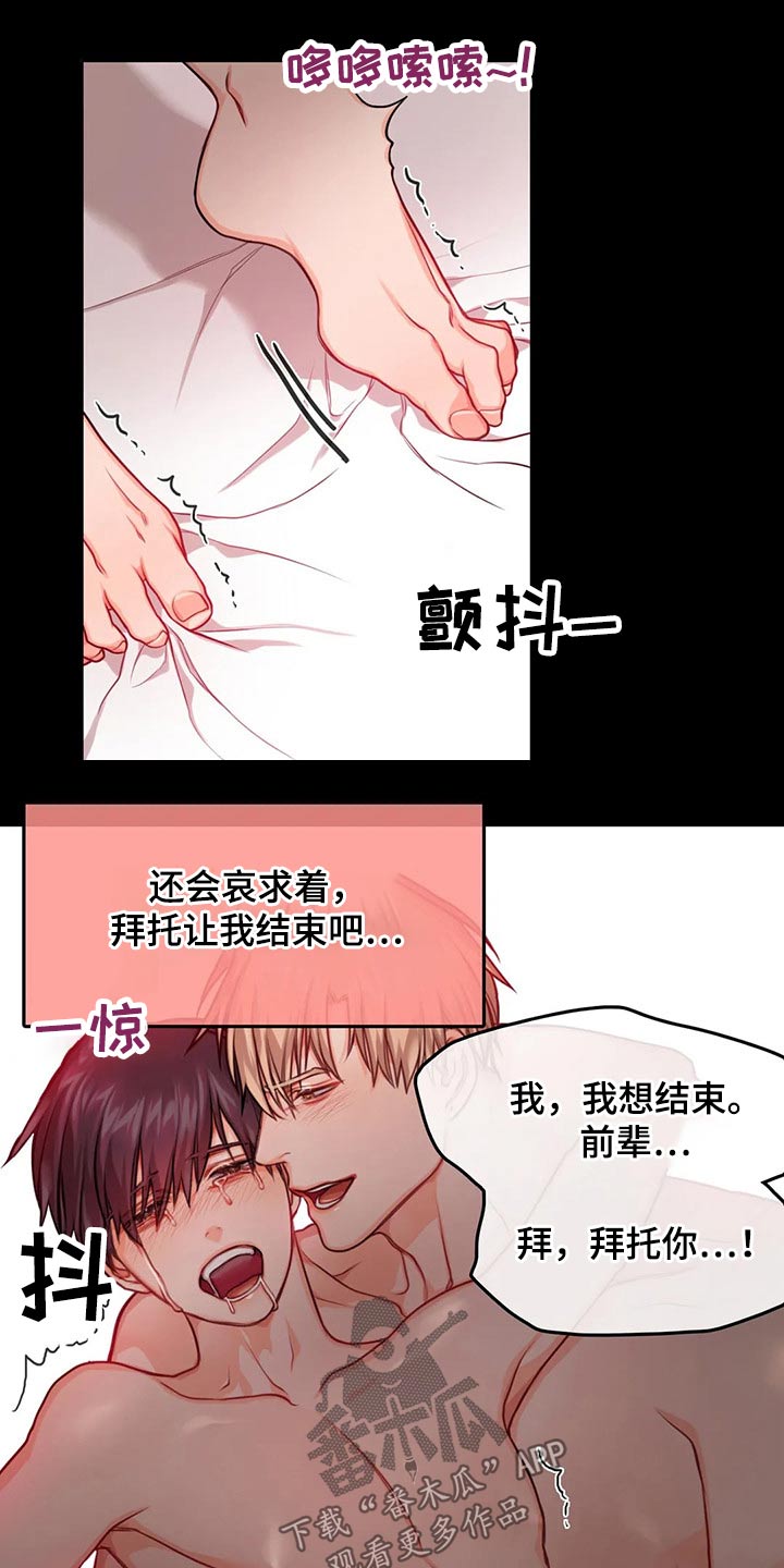第48话10
