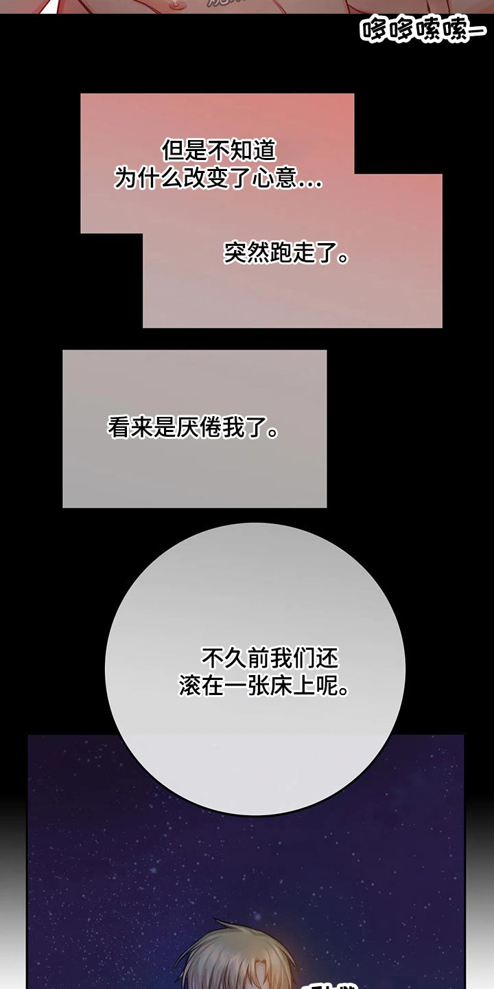 第48话11