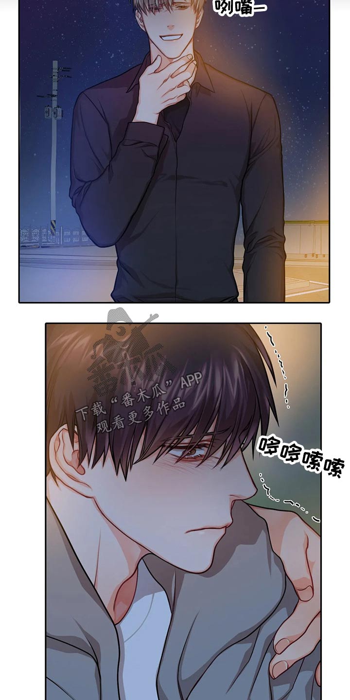 第48话12