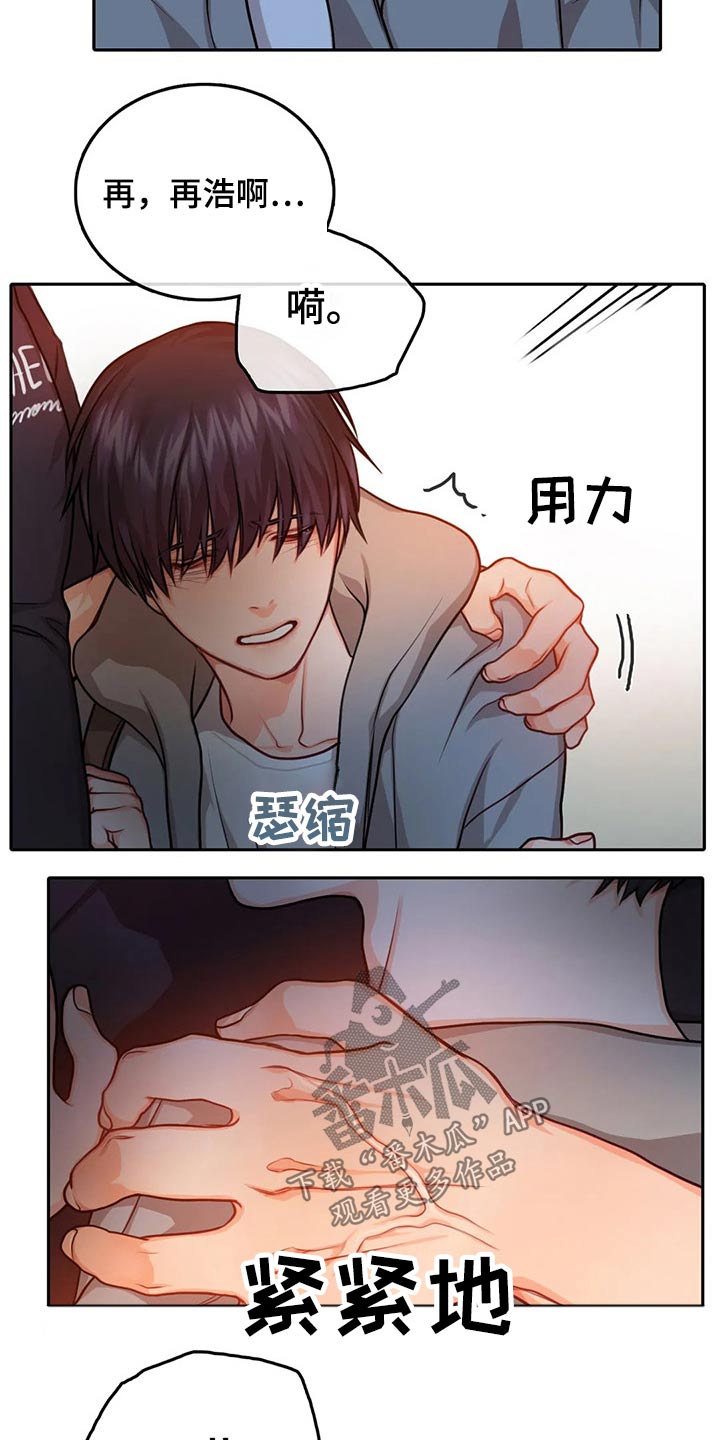 第48话13