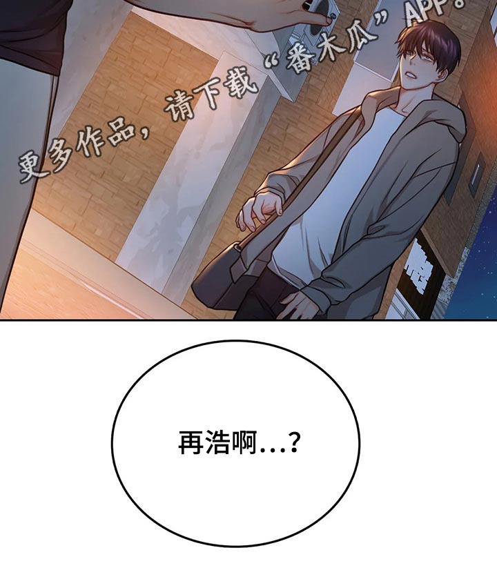 第48话16