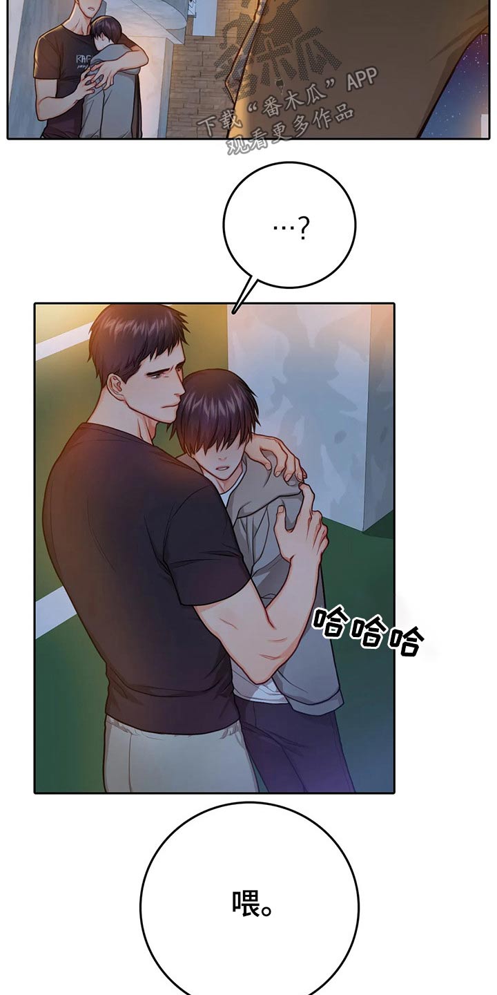 第48话4
