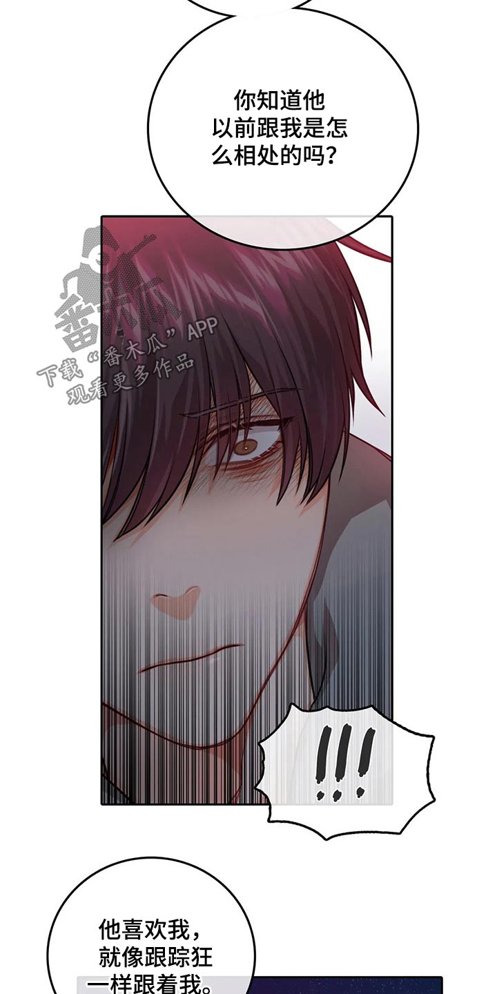 第48话5