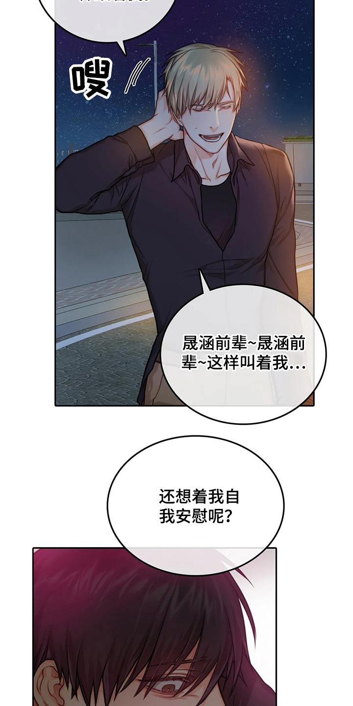 第48话6