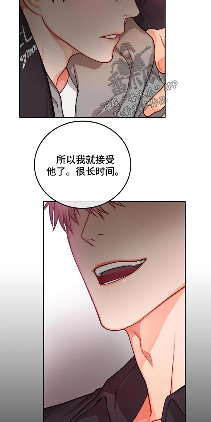 第48话7