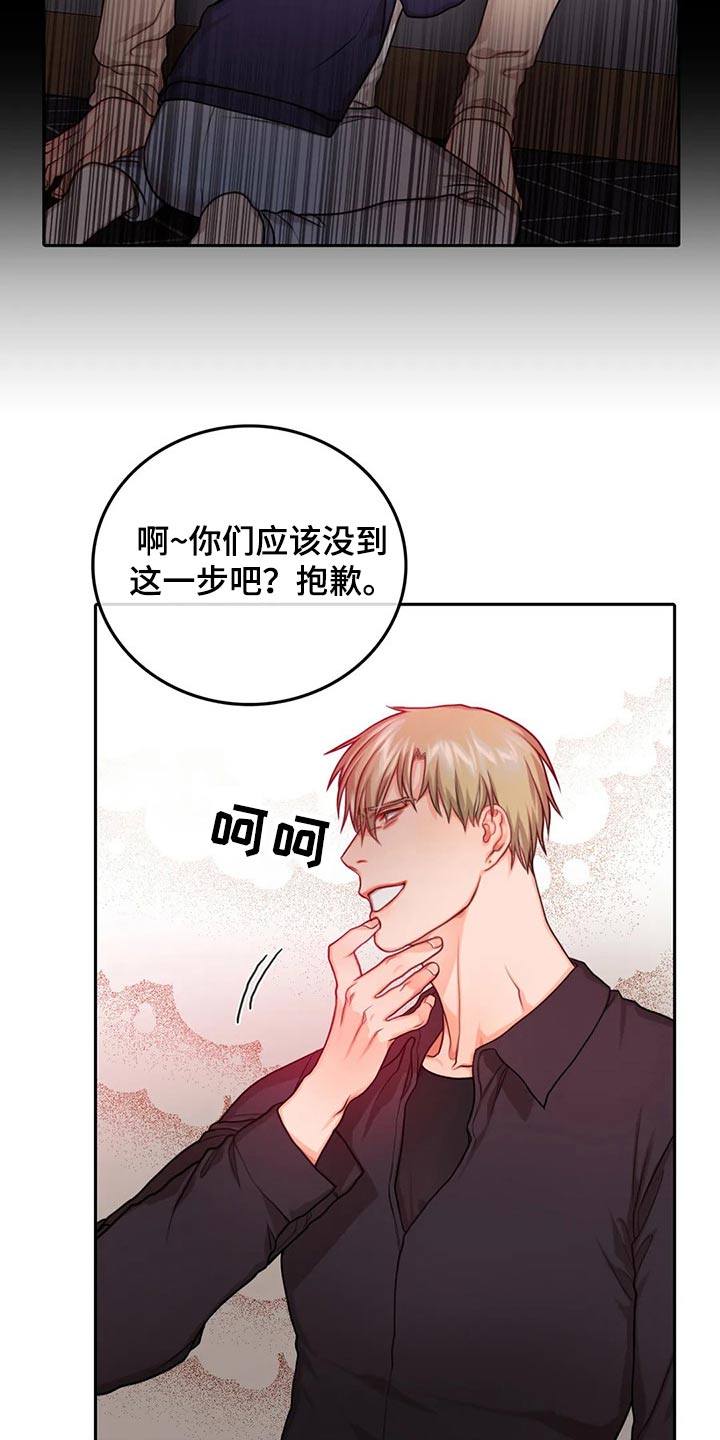 第48话9