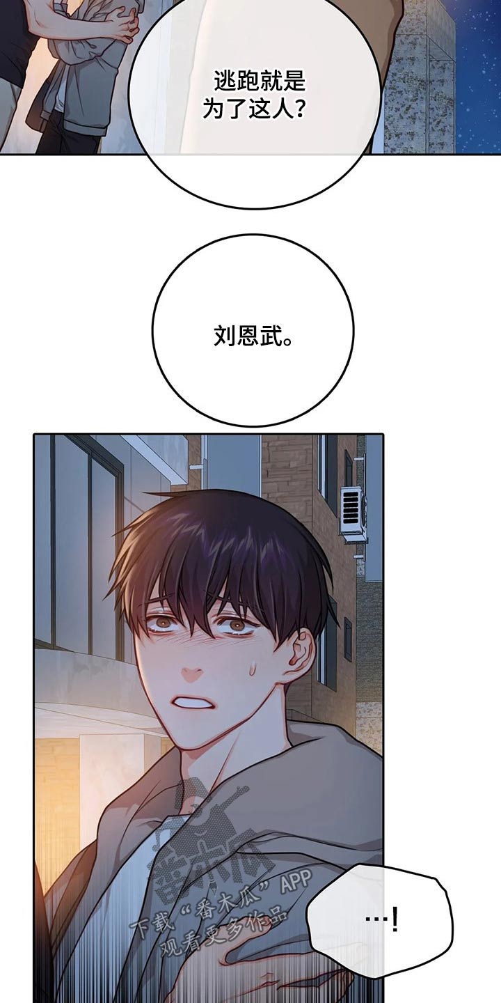 第47话1