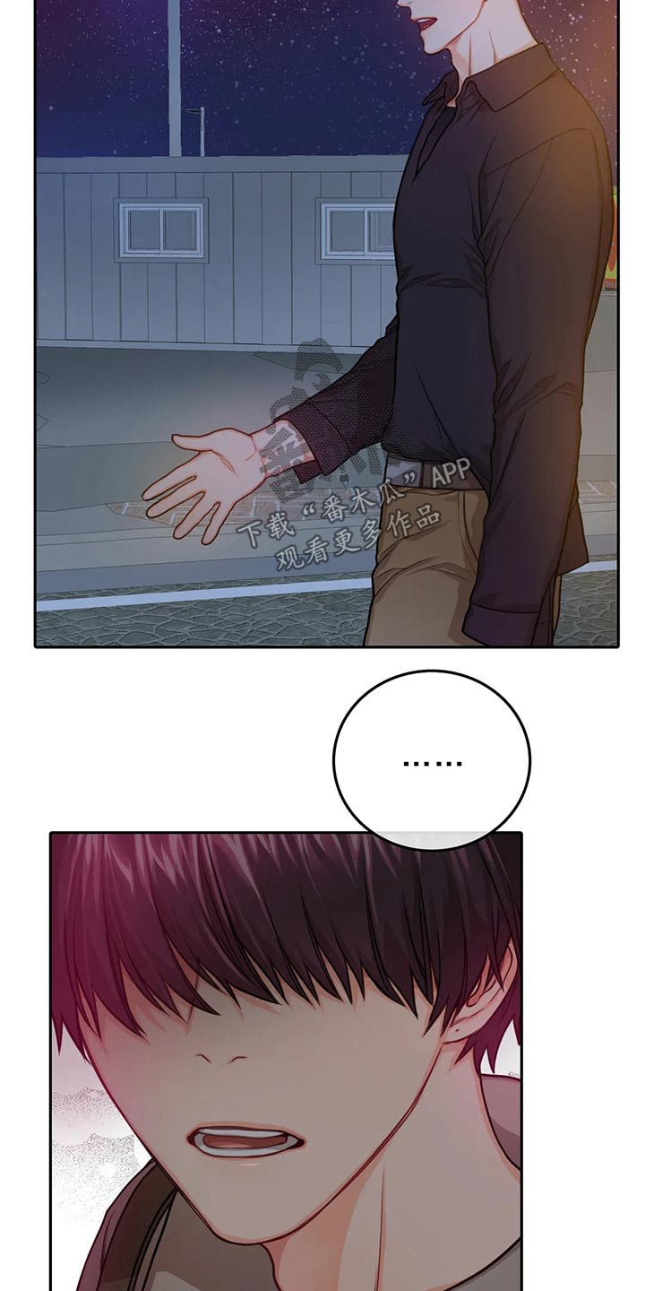 第47话12