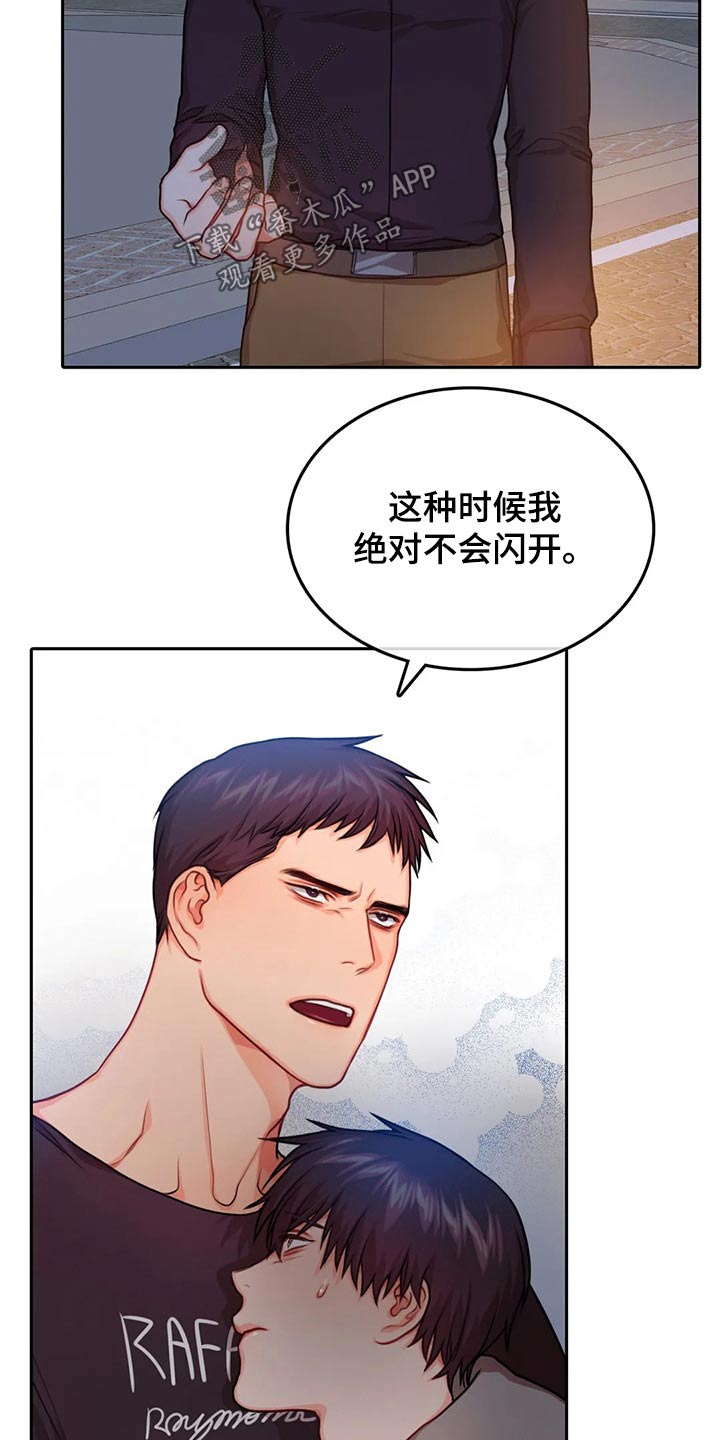 第47话15