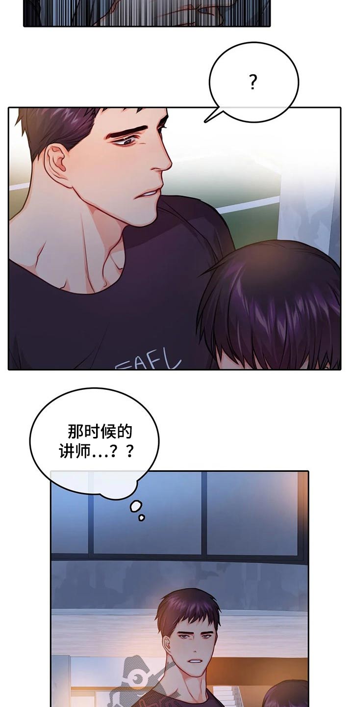 第47话2