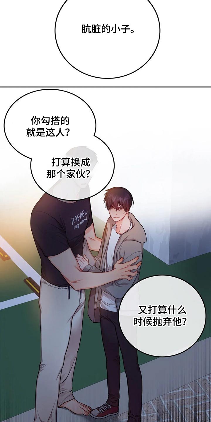 第47话4