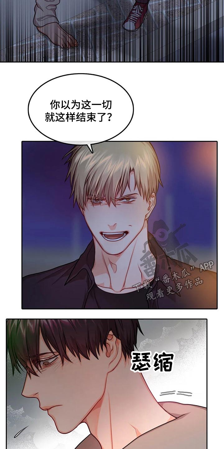 第47话5