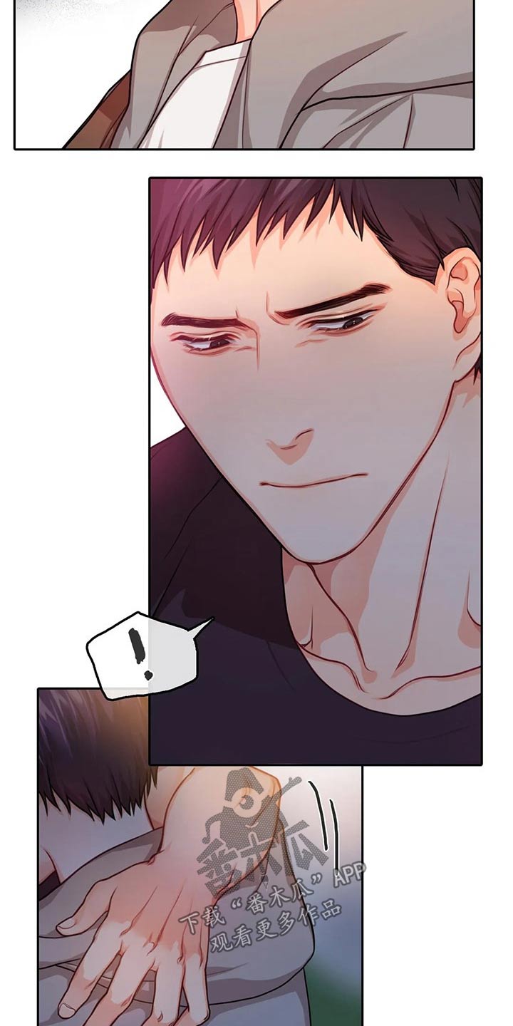 第47话6