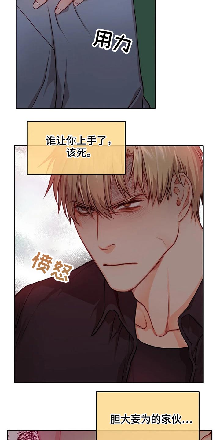 第47话7